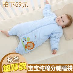 【天天特价】宝宝睡袋分腿秋冬加厚婴儿睡袋冬季加厚纯棉可拆袖