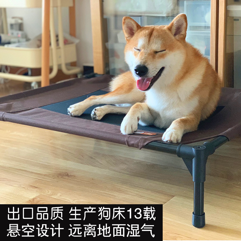 KH宠物行军床透气凉爽窝铁艺床金毛泰迪狗垫子四季通用离地狗猫床|ruв категории животное/Животное питание и принадлежностей, кошка/собака товаров, кровать/колодка/диван (новый), кровать - от Buy2taobao.com для оказания профессиональной услуги покупки агента Taobao