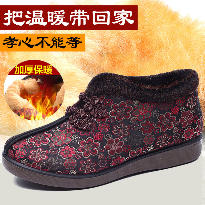 秋鼕季老北京布鞋老人