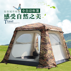 旅伴儿户外5-8人超大帐篷多人免搭建自动露营防暴雨迷彩帐篷