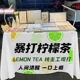 泰式柠檬茶桌布摆摊集市夜市移动摊摆摊台布挂布摆地摊招牌背景布