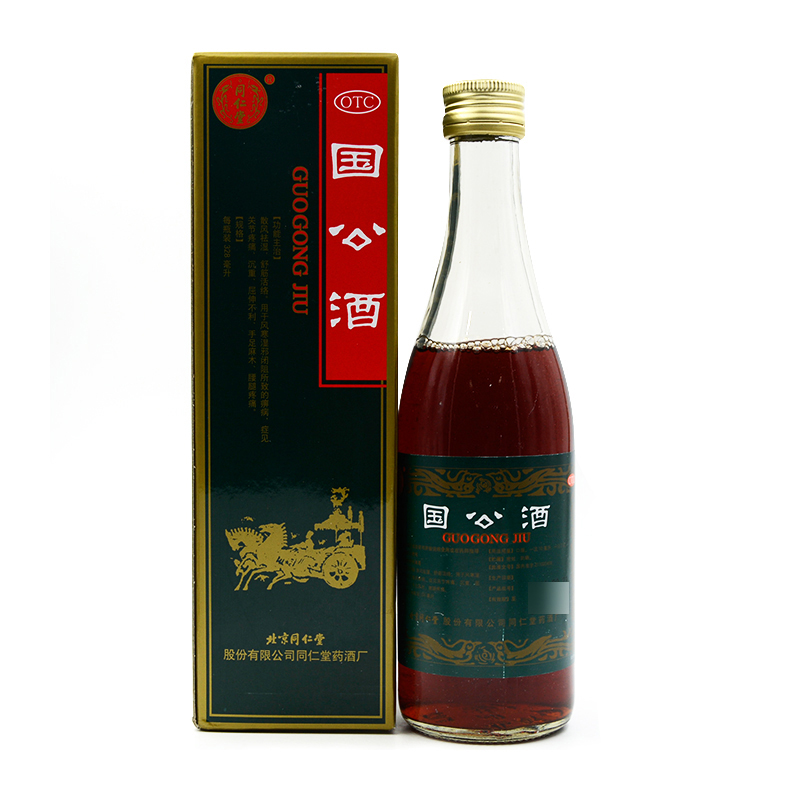 同仁堂 国公酒精装328ml舒筋活络祛湿风寒关节腰腿疼痛药酒*
