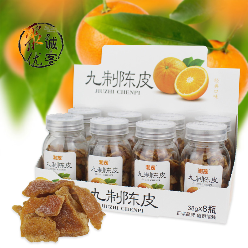 潮茂九制陈皮干橘子皮橙皮丝 凉果系列果脯蜜饯零食盒装38g*8瓶