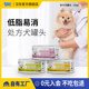 汉优狗狗处方罐头低脂易消健胃助消肝肾全价康复期主食罐头165g