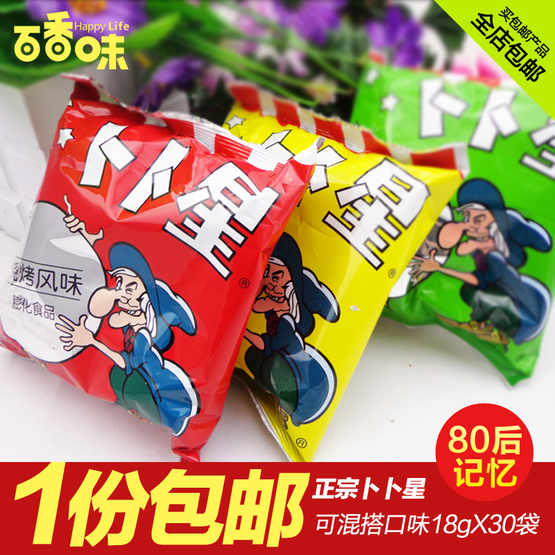 卜卜星 烧烤香辣海鲜三口味混搭扑扑星 80后经典零食18gX30袋包邮在类目 零食/坚果/特产, 饼干/膨化, 膨化食品中 - 来自Buy2taobao.com提供专业的淘宝代购服务