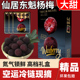 [贡级特大果]浙江仙居东魁杨梅鲜果正宗大杨梅鲜现摘现发新鲜水果