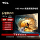 TCL 55V8G Max 55英寸120Hz高色域高清智能网络平板液晶电视机
