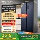 TCL 618升T9对开门双净味超薄零嵌入式大容量风冷无霜家用电冰箱