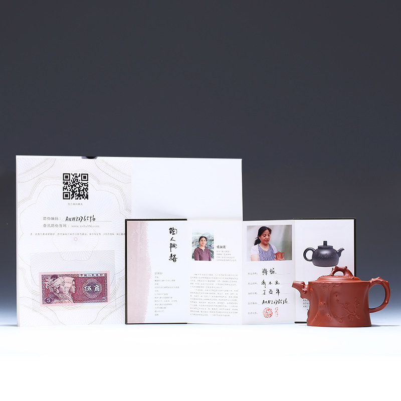 直供 勇淑英 工艺美术师 花货 清水泥【梅桩】宜兴紫砂壶茶壶