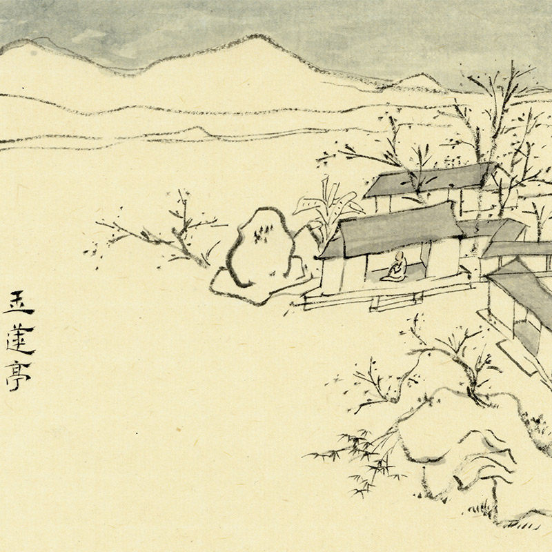 金心明 国画 《玉莲亭》