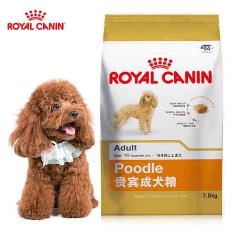 皇家狗粮PD30泰迪/贵宾专用成犬粮7.5kg小型犬美毛去泪痕天然主粮