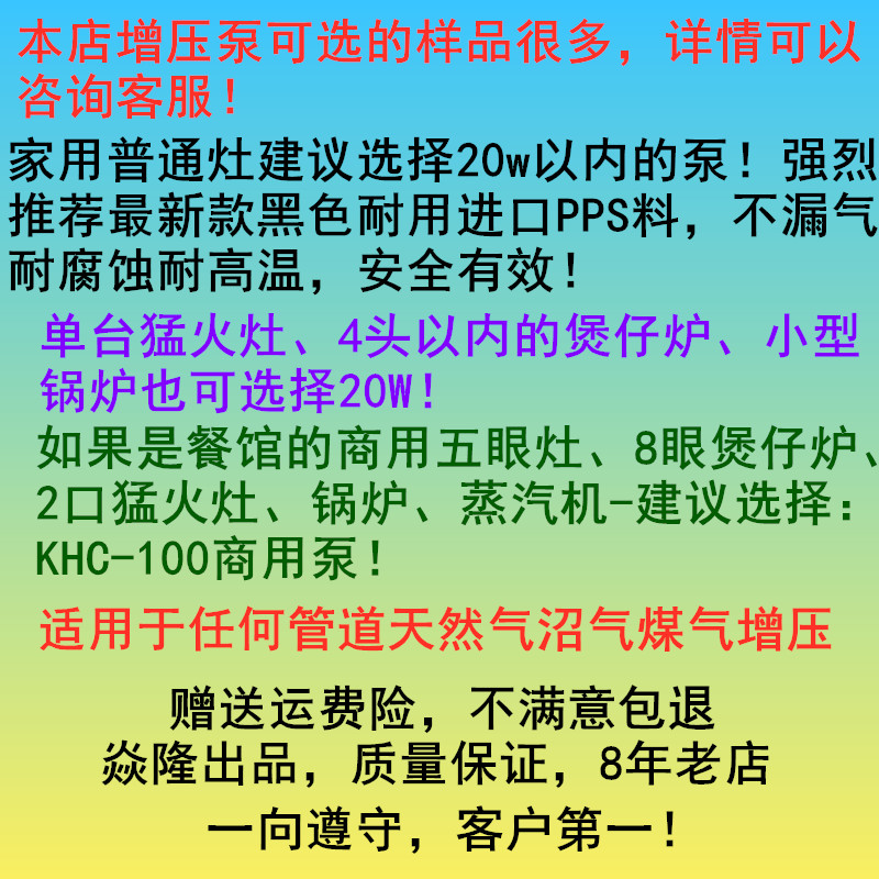 新品天然气沼气增压泵焱隆燃气加压泵家用热水器商用饭店燃气灶增