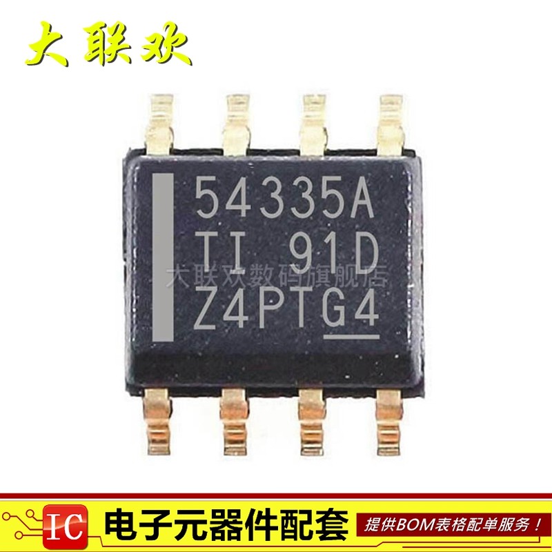 原装tps54335addarsopwr-8贴片54335aadda开关稳压器芯片芯片