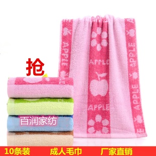 10条装纯棉毛巾家用洗脸清洁普通回礼便宜满月喜宴赠品软吸水帕子