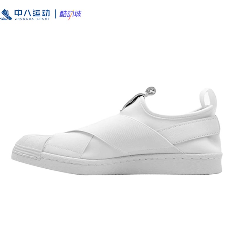 ADIDAS阿迪达斯Sperstar女子三叶草运动休闲一脚蹬板鞋S81338