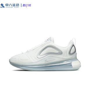 NIKE耐克AirMax720全掌气垫缓震回弹舒适轻便休闲跑鞋CJ9703-100