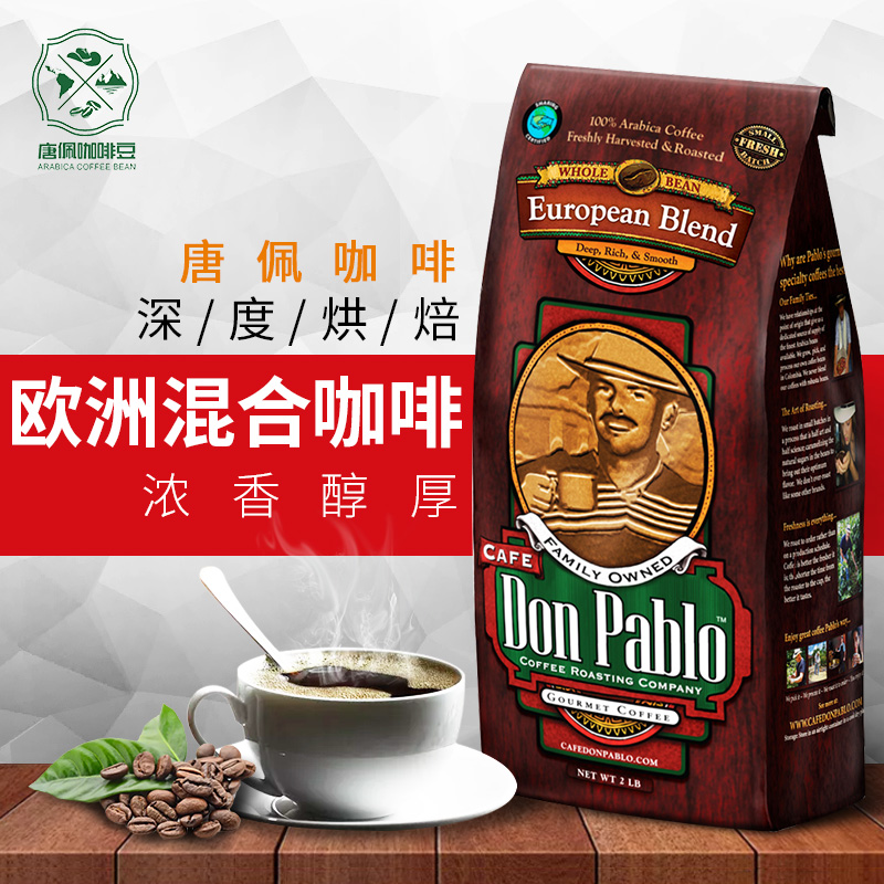 U.S.A Imported Don Columbia Supa coffee bean depth Baking Coffee powder 453gin the Coffee/Oatmeal/Chongyin , Instant coffee/Coffee beans/Powder , Coffee beans/Powder , Coffee beans category - from Buy2taobao.com to provide professional Taobao agent buy service