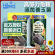 日本高够力hikari善玉菌发色蛋龟龟饲料水龟粮缘调减少水臭上浮型