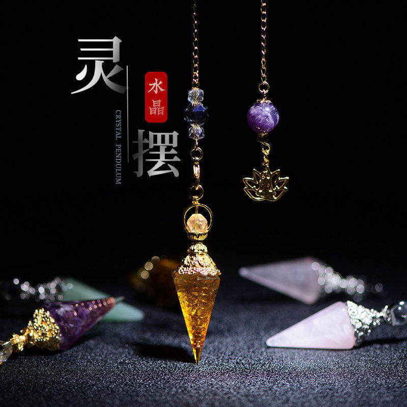 灵摆吊坠-特价促销-优惠券领取-价格|多少钱|什么牌子好-35优惠券网站