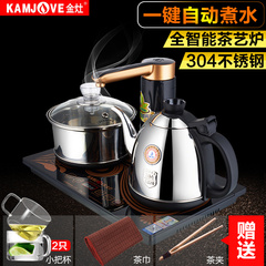 KAMJOVE/金灶K8全智能电茶炉自动上水电热水壶不锈钢消毒锅茶具