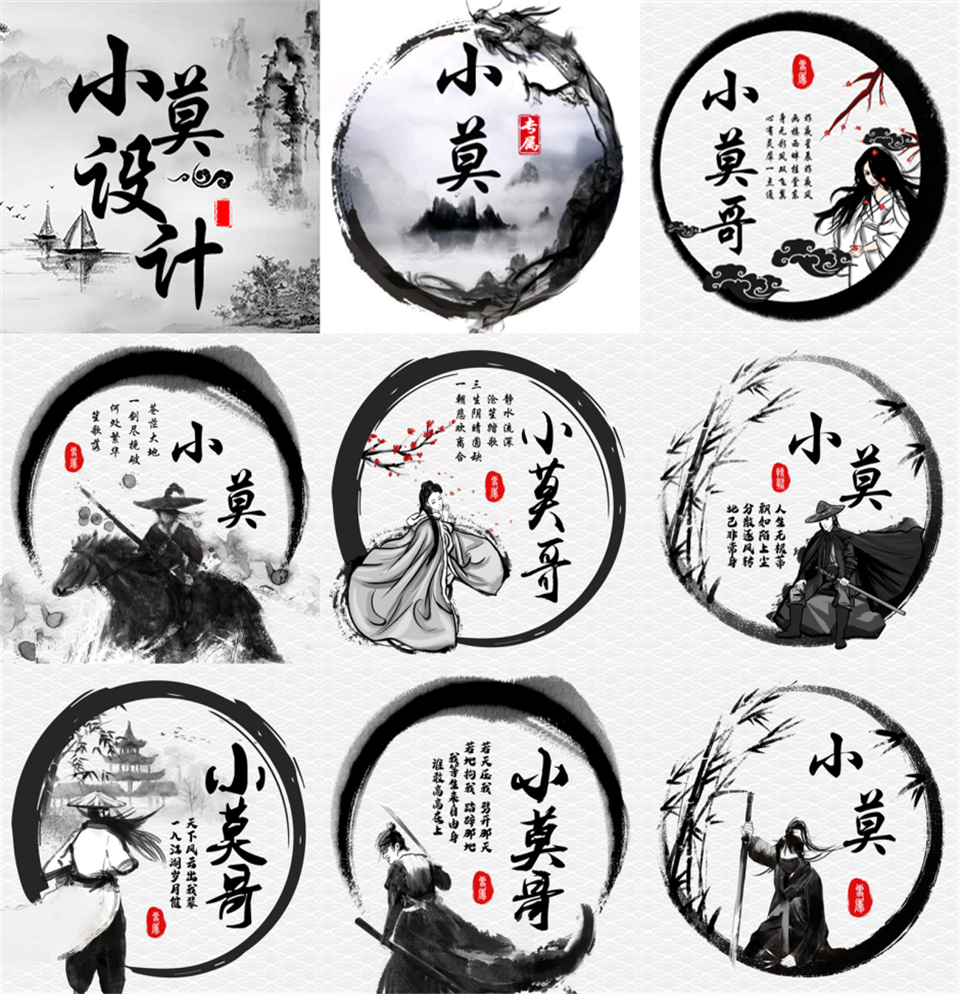 古风头像制作061头像设计制作yy主播公会家族情侣照片粉丝静态抖音