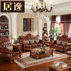 现货欧式真皮沙发123组合全实木雕花新古典高档头层牛皮客厅家具