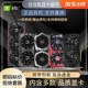 华硕 技嘉 索泰 GTX1060 RTX2060 魔龙 猛禽 二手拆机显卡