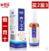 去除跖疣康肉刺瘊子鸡眼膏贴 病毒疣净药膏手