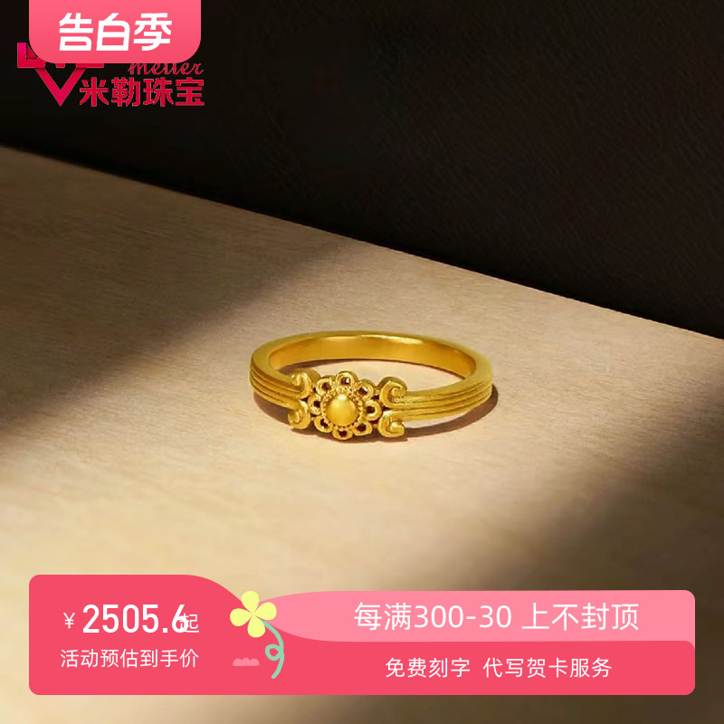 黄金古法花朵戒指女 足金999敦煌太阳花复古实心固口指环团花锦簇