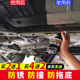 汽车底盘装甲自喷型防锈漆隔音胶防腐树脂侧裙边颗粒粒胶地盘护甲