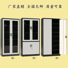 厂家全国包邮特价加厚豪华彩色铁皮文件柜资料人事展示套色更衣柜