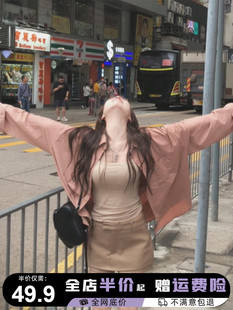 韩系粉色衬衫衬衣外套女夏季2024年新款法式独特别致防晒薄款上衣