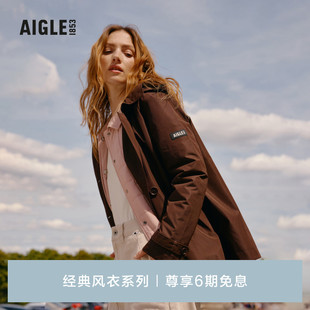 AIGLE艾高秋冬款GORE-TEX防风防雨透汽短款风衣冲锋衣女士外套