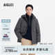 AIGLE艾高秋冬款SORONA柔软舒适可拆卸内胆棉服外套男款