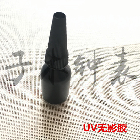 表鏡膠水 玻璃膠水 無影膠 UV膠 表蒙子膠 10ml UV燈 固化燈在類目 五金/工具, 手動工具, 其他手動工具, 其它工具中 - 來自Buy2taobao.com提供專業的淘寶代購服務