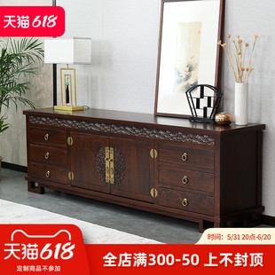 新中式老榆木电视柜整装全实木低柜客厅原木地柜古典视听矮柜定制