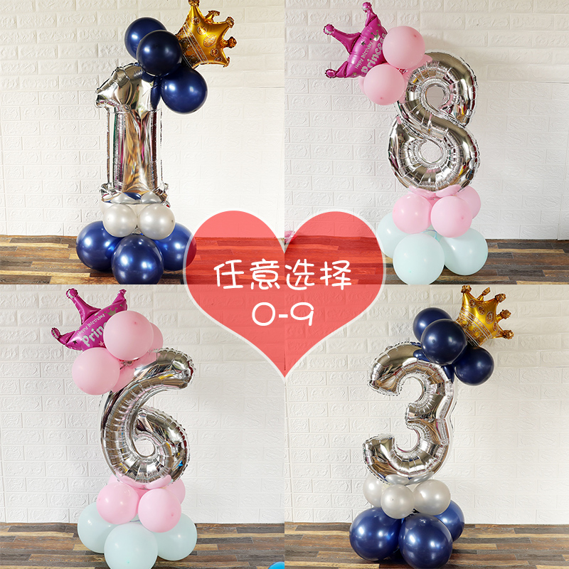宝宝周岁百天银色数字气球装饰路引儿童生日派对聚会布置卡通立柱|ruв категории фестиваль товаров/подарок, шар/плавучих воздушный шар, шар - от Buy2taobao.com для оказания профессиональной услуги покупки агента Taobao