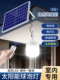 太阳能户外庭院灯室内家用照明阳台充电吊灯泡一拖二2024新款路灯