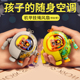 生日礼物男孩子伴手小学生儿童男童幼儿园奖励小孩的玩具挂脖风扇