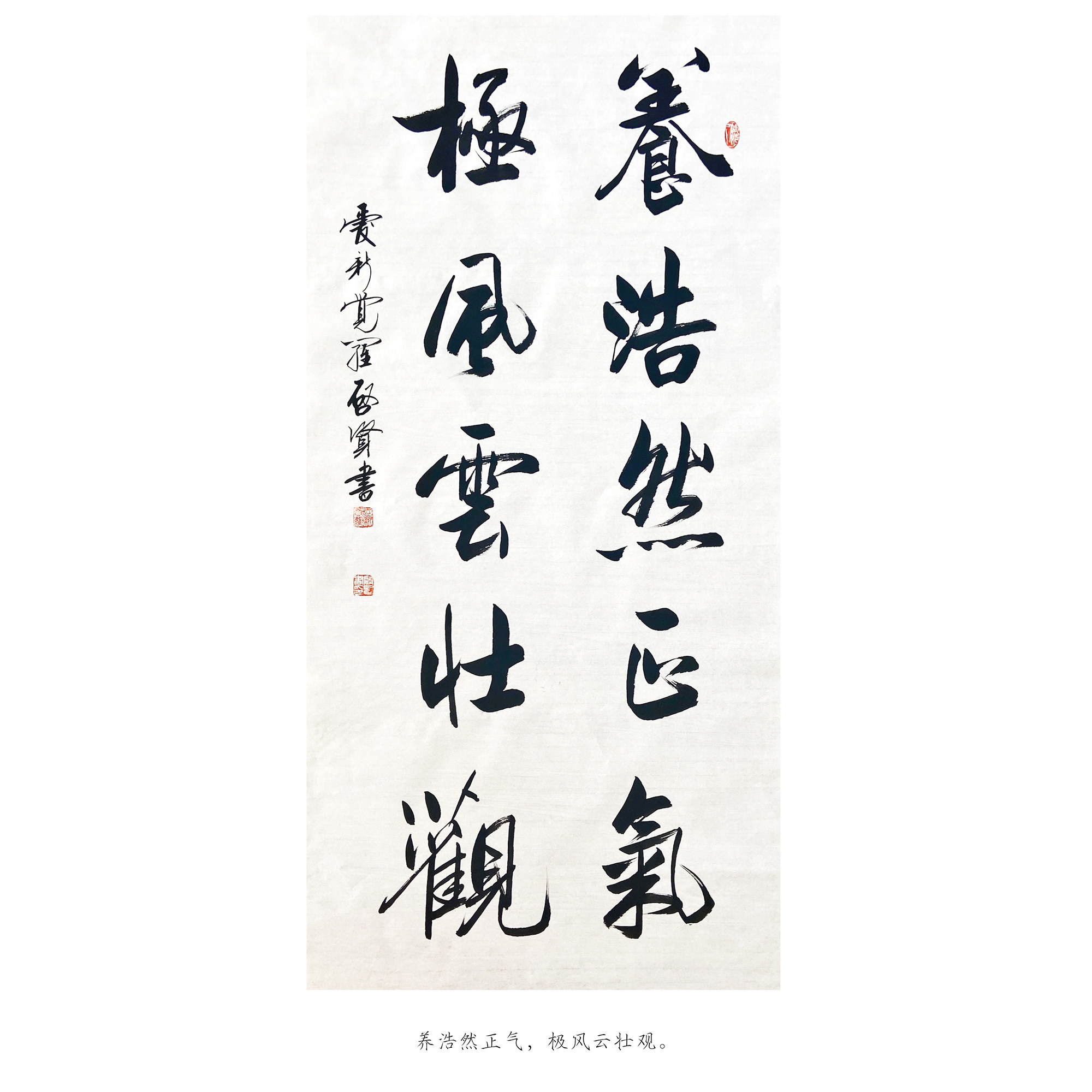 爱新觉罗启贤老师手写真迹名人名家定制字画独坐敬亭山书法作品 - 心
