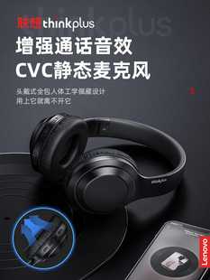 Lenovo/联想 TH10无线蓝牙耳机头戴式可连电脑带麦隔音有线耳机