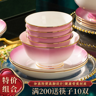 景德镇陶瓷餐具家用釉下彩骨瓷碗碟套装轻奢碗盘筷子陶瓷碗碟子
