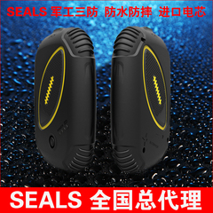 seals 户外三防移动电源 10000毫安防水充电宝 苹果三星手机 VR7