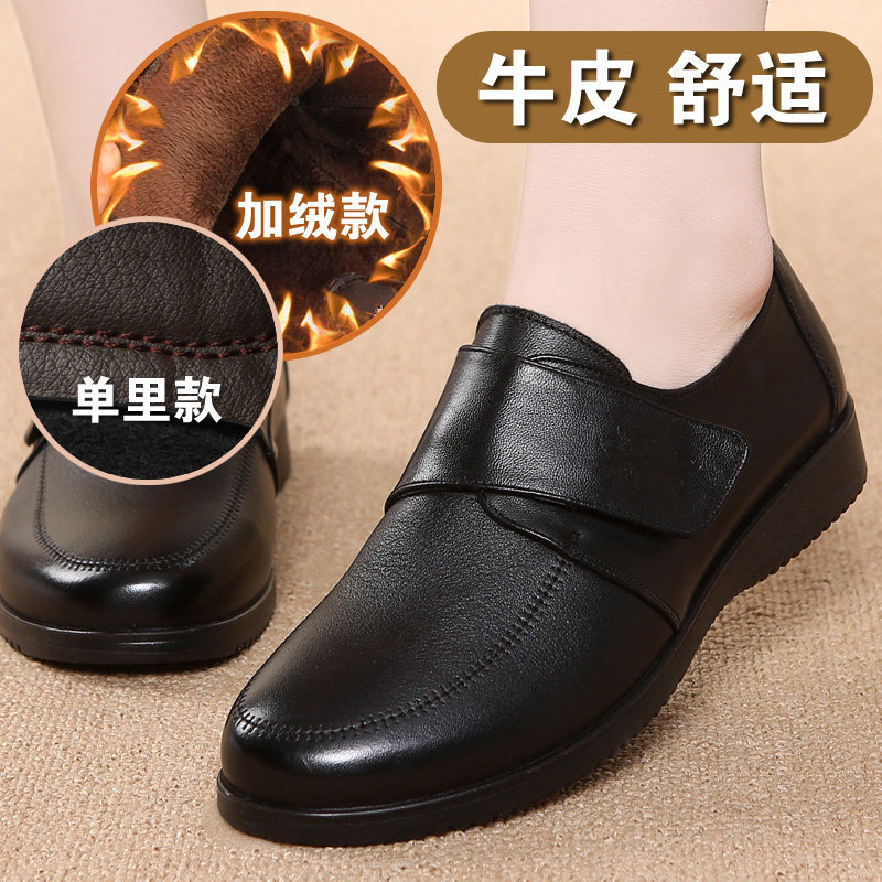 秋鼕加絨媽媽鞋舒適中年大碼單鞋低跟平底深口中老年真皮軟底女鞋