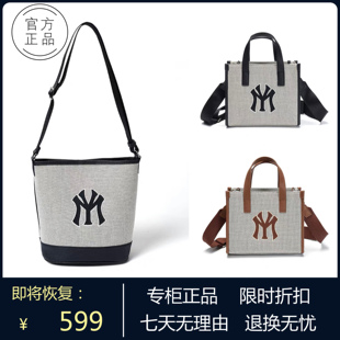 韩国MLB YUF新款复古老花水桶包购物袋单肩斜挎女通勤大容量潮