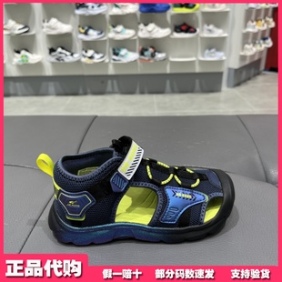 江博士专柜正品2024夏男童包头凉鞋二段透气学步鞋机能鞋S1000870