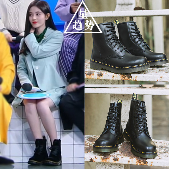 快乐大本营鞠婧祎同款鞋马丁靴鞠婧炜女靴子原宿医生高帮短筒百搭