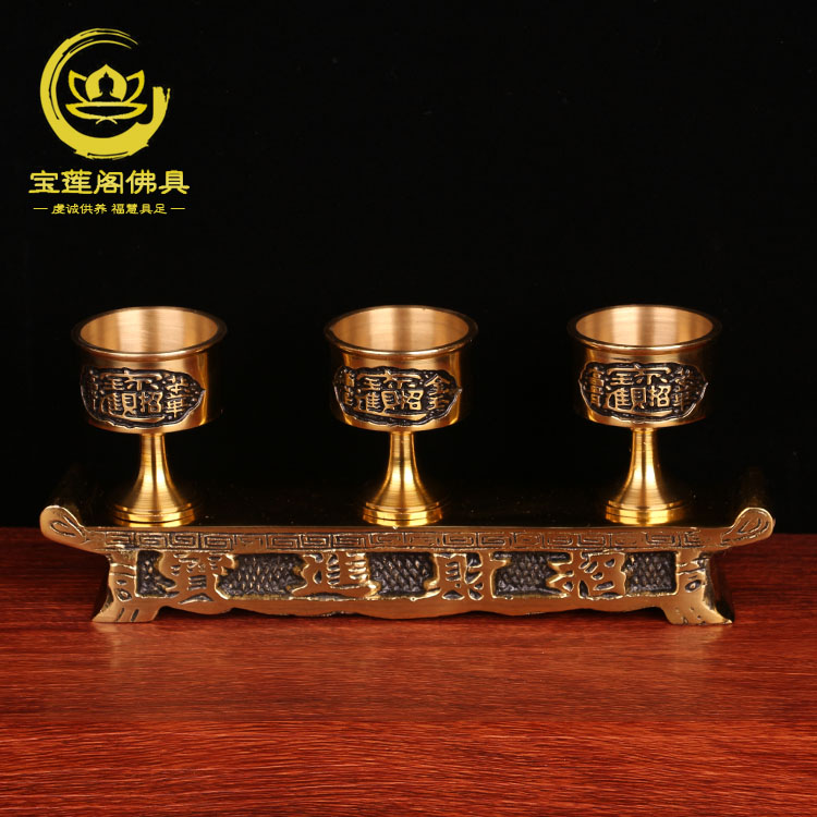 Wine Glass Pure copper Water Cup make offerings to Buddha Tribute station St. cups Mammon Guan Yu Wine Glass teacup Mammon Wine Glassin the Home accessories , Decoration category - from Buy2taobao.com to provide professional Taobao agent buy service