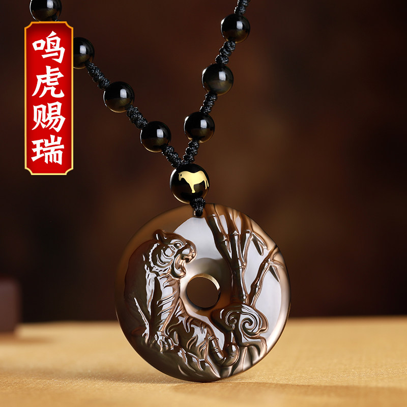 易明居2022年鸣虎赐瑞老虎吊坠虎头眼饰品虎形虎型吉祥物饰物男女