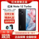 MIUI/小米 Redmi Note 12 Turbo原装正品5G手机红米note12T全网通
